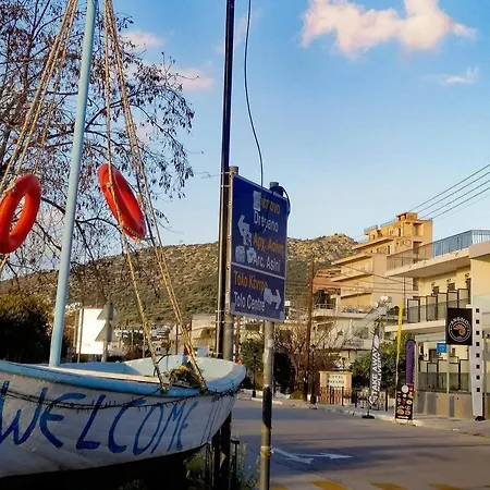 Ξενοδοχείο Angelo Cafe